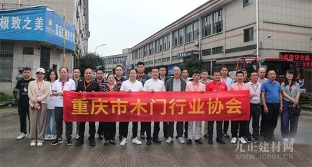 重庆木门考察团走近-浙江永康“零度门”