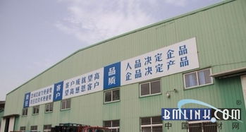 专访重庆旺亘总经理李子明 管理就像谈恋爱,需用心经营