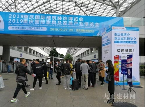 九正展会行 九正燃爆重庆建博会,助力展商集客营销找订单,招商又富商