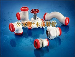 供应重庆pert管生产设备永高股份公元牌_建筑建材_世界工厂网中国产品信息库