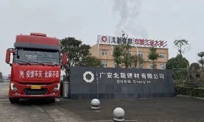 暖心!北新建材收到重庆巫山县人民医院感谢信
