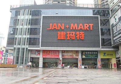 重庆大型建材批发市场有哪些_重庆建材批发市场地址