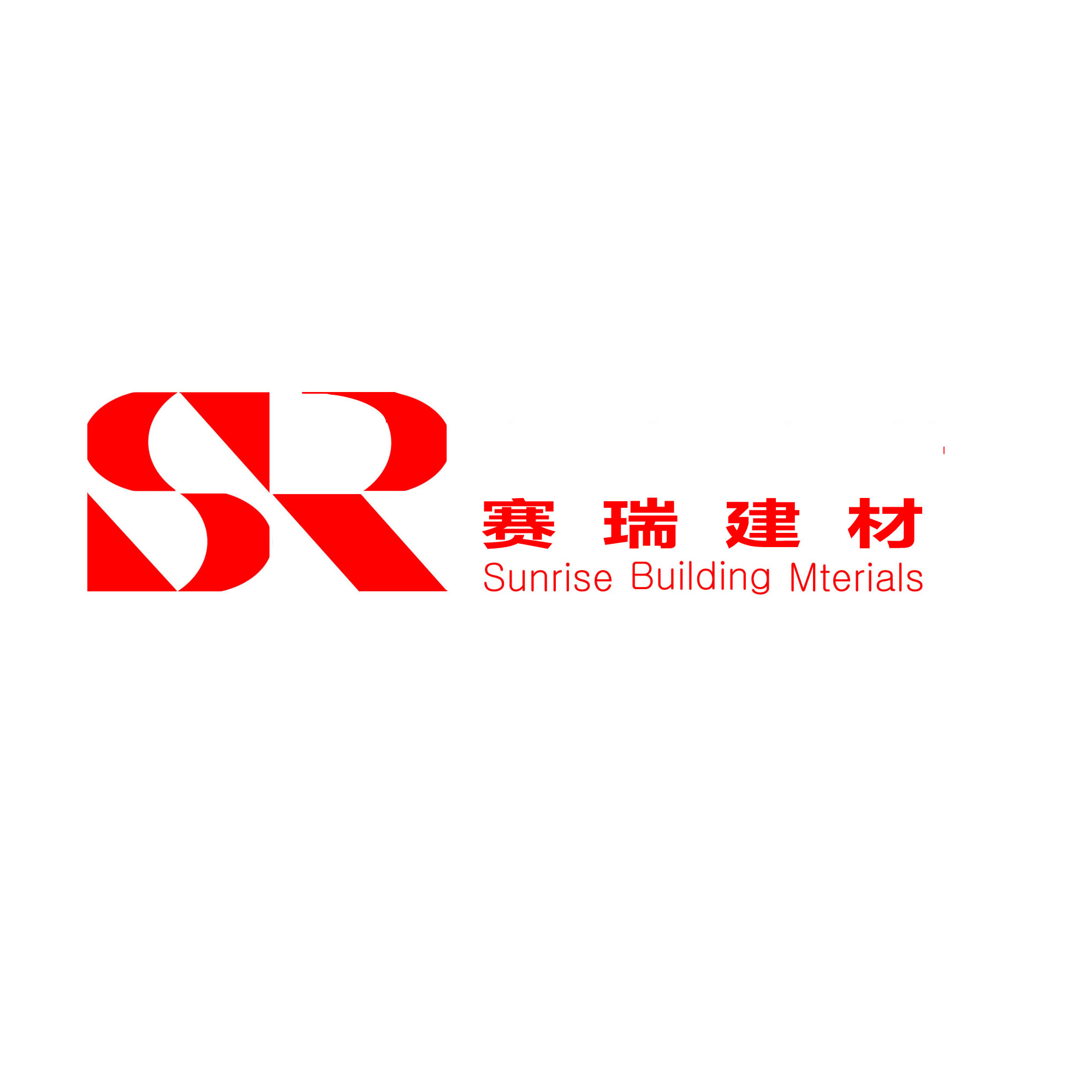 公司介绍_重庆赛瑞建筑材料会员商铺-中国贸易网-会员网站