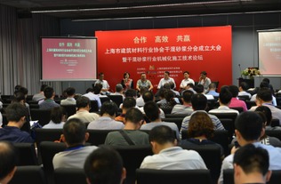 2015国际绿色建筑建材 重庆 博览会