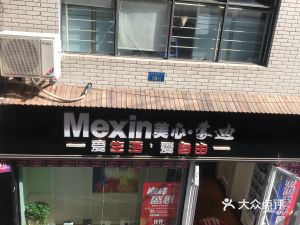 金致尚品门窗地址,电话,价格,团购,营业时间 重庆装修建材