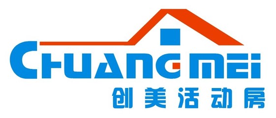 重庆