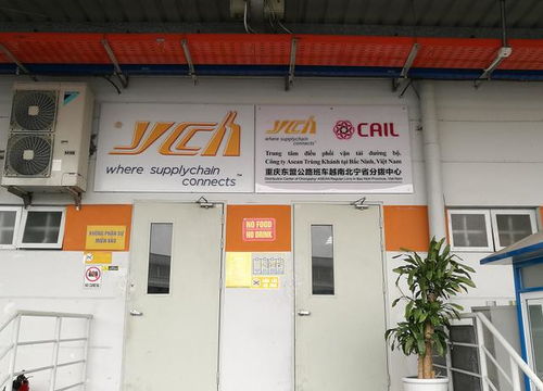 重庆公路物流基地踏浪前行勇立潮头,产业集聚跨越发展 2020年实现销售收入约668.45亿元,同比增长约36