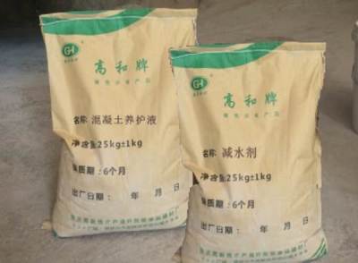 垫江厂家直销混凝土养护液50kg/桶价格优惠-重庆建筑材料