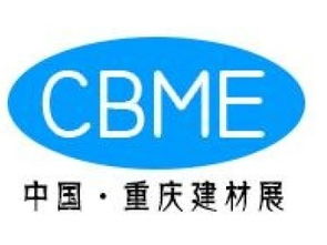 图 重庆精品建材展 2017中国重庆定制家居展览会 重庆展览展会