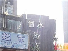 重庆永川小区大全,重庆永川小区排行榜,重庆永川高档小区有哪些