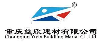 在线给我留言_重庆市南岸区大石路50#扬子江花园2#别墅_熬玉_重庆益欣建材