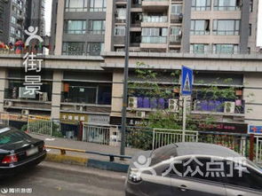 美姿山羊绒制衣行附近家居建材 大石坝街2号家居建材 重庆