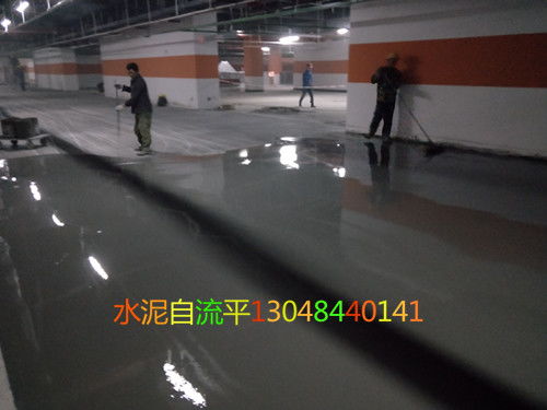 重庆水泥自流平怎么施工
