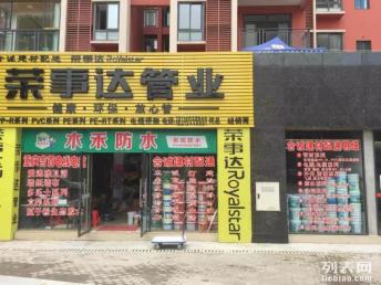 图 合川区合诚建材厂商批发供应 合川水电材料批发配送 重庆家庭装修