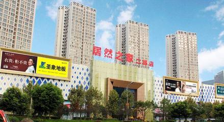 重庆大型建材批发市场有哪些_重庆建材批发市场地址