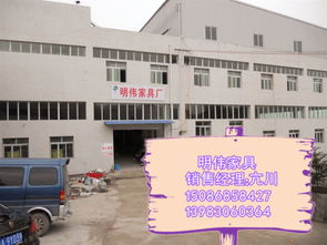 重庆有哪些好点的家具厂