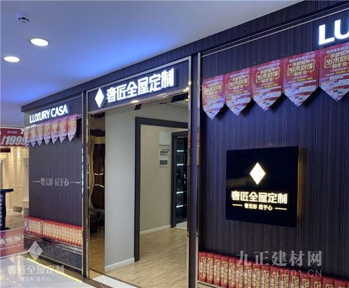 邂逅江津奢匠旗舰店 在重庆建材中遇见理想家