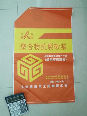 【塑料编织袋】_重庆彭水县塑料编织袋价格_塑料编织袋批发_重庆彭水县塑料编织袋供应商-搜了网