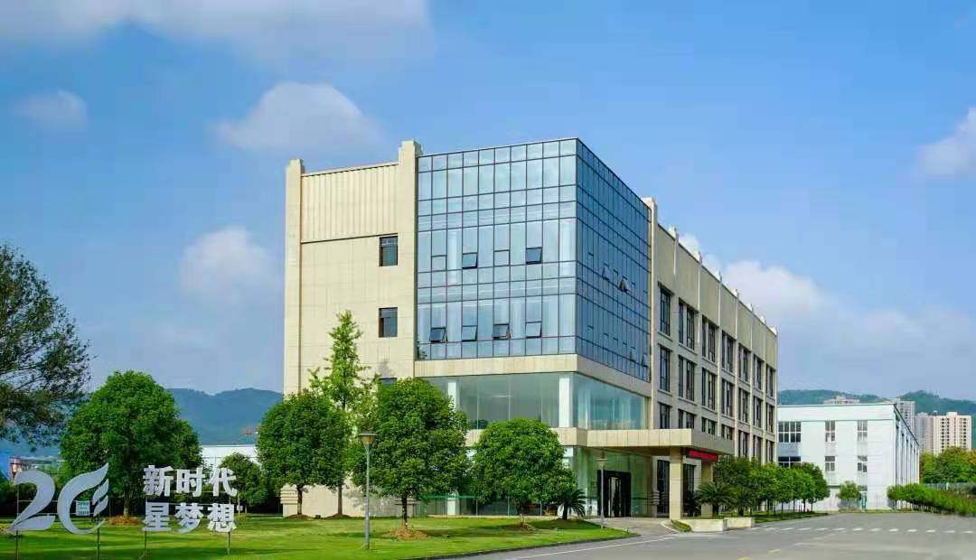「重庆伟星新型建材招聘」2025年重庆伟星新型建材