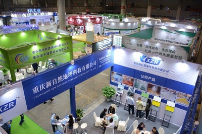 2019第十七届重庆建材展览会