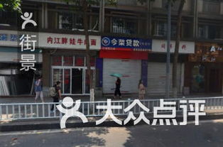 重庆小龙坎附近有什么值得推荐的家居建材