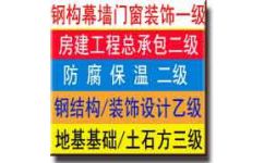 宜宾石材幕墙厂家 腾鲁建设 玻璃幕墙公司