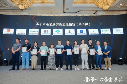 谁摘得涂料界至高荣誉？第十六届金漆奖颁奖盛典荣耀全纪录